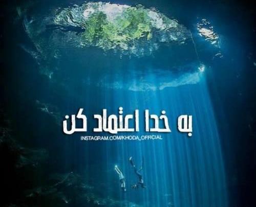 عکس نوشته زیبای نیایش