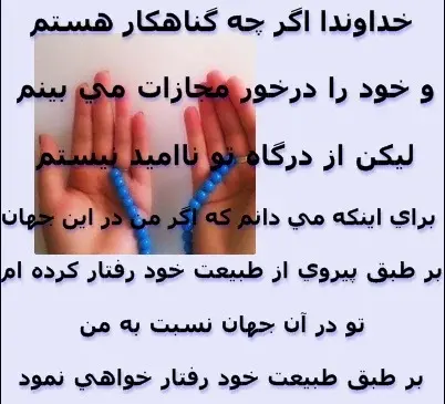 عکس نوشته زیبای نیایش