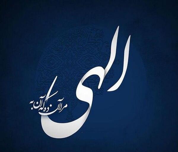 عکس نوشته زیبای نیایش
