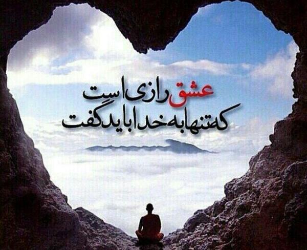 عکس نوشته نازنینم آدم