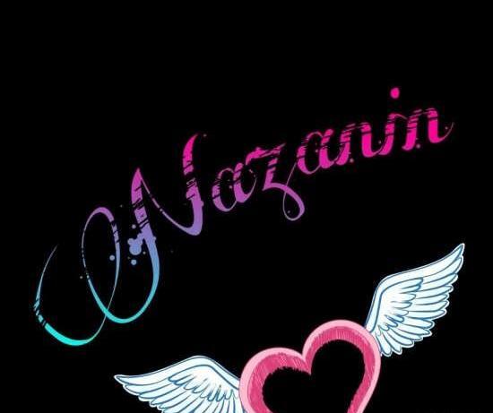 عکس نوشته عاشقانه خاص نازنین