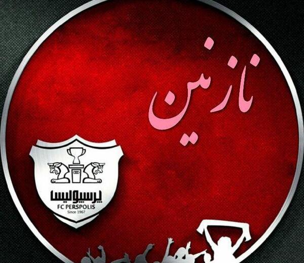 عکس نوشته ی نازنین فاطمه