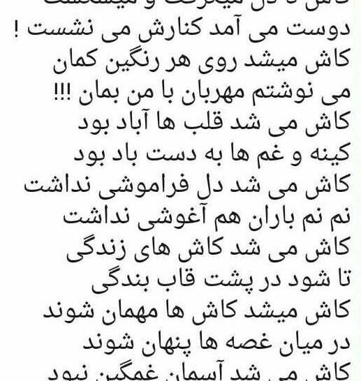 عکس نوشته از نیما یوشیج