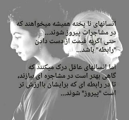 عکس نوشته از نیما یوشیج