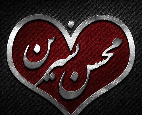 عکس نوشته برای نسرین