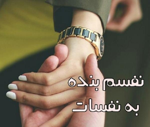 عکس نوشته نفسم به انگلیسی