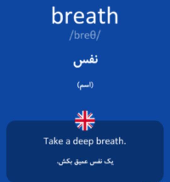 عکس نوشته نفسم به انگلیسی