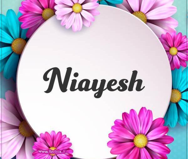 عکس نوشته نفس ب انگلیسی