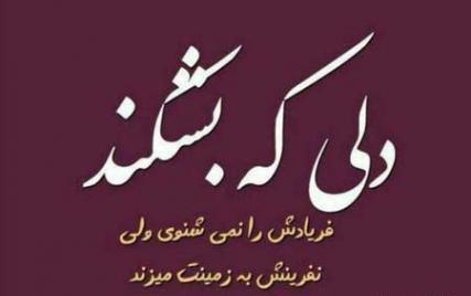 عکس نوشته اعتماد به نفس بعضیا
