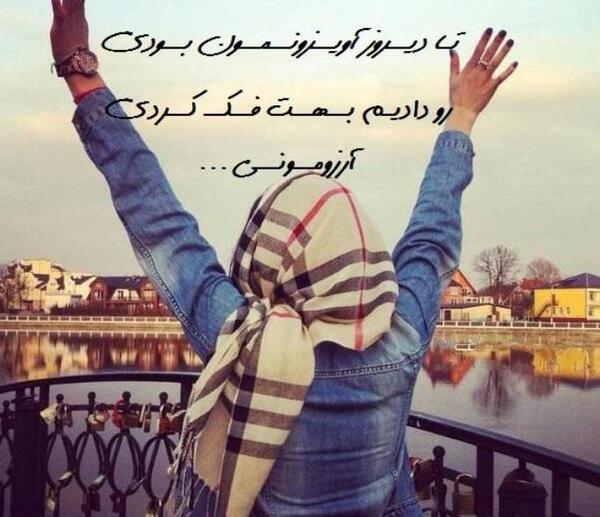 عکس نوشته اعتماد به نفس بعضیا