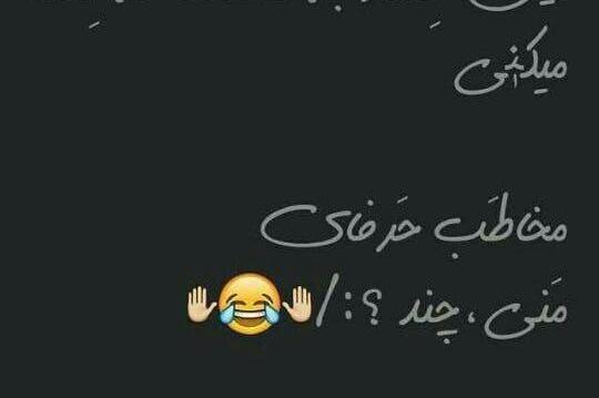 عکس نوشته اعتماد به نفس بعضیا
