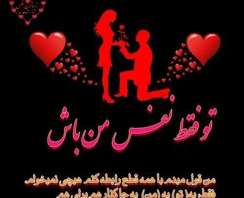 عکس نوشته پروفایل اسم نفس