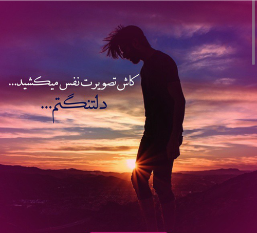 عکس نوشته پدرم کاش تصویرت نفس میکشید