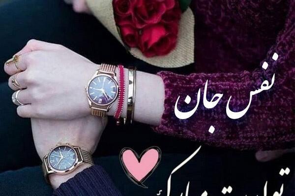 عکس نوشته تولد نفس