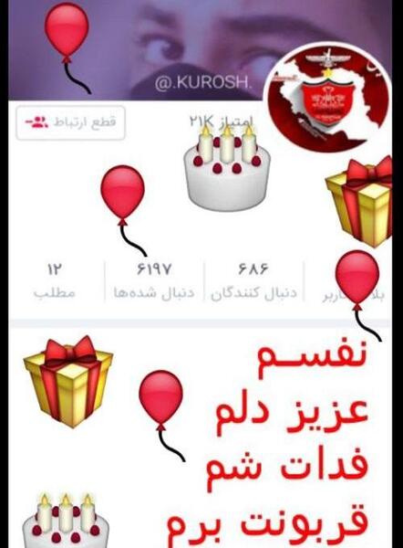 عکس نوشته تولد نفس عمه نزدیکه