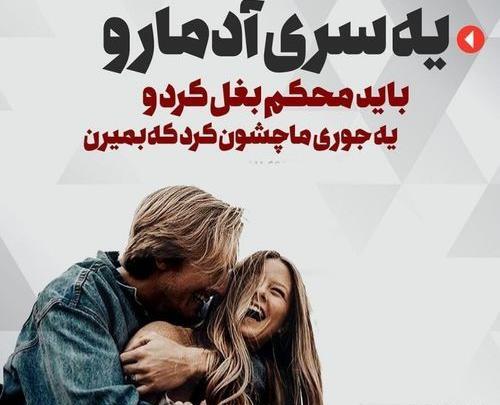 عکس نوشته نفس جانم