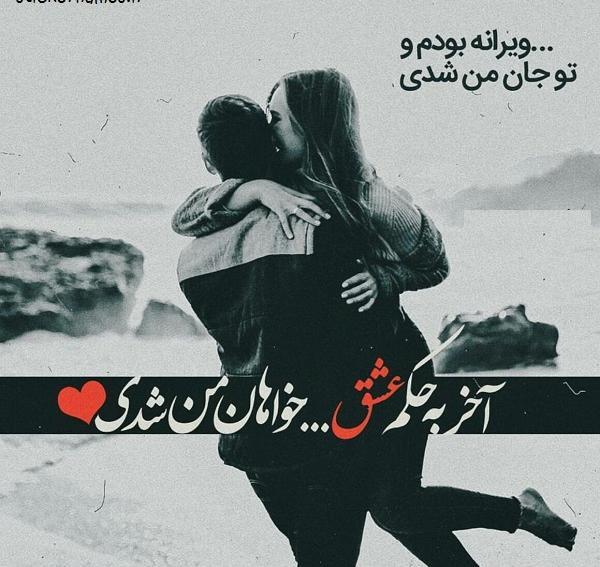 عکس نوشته نفس جانم