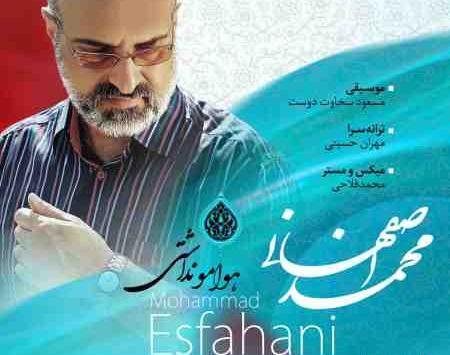 عکس نوشته نفس میکشم تا خیالت نمیره