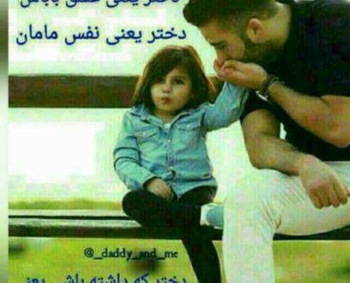 عکس نوشته دختر نفس مامان