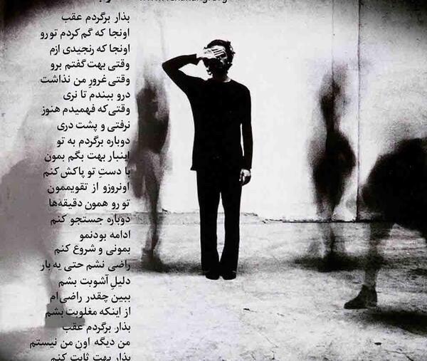 عکس نوشته اهنگ تنگی نفس شایع