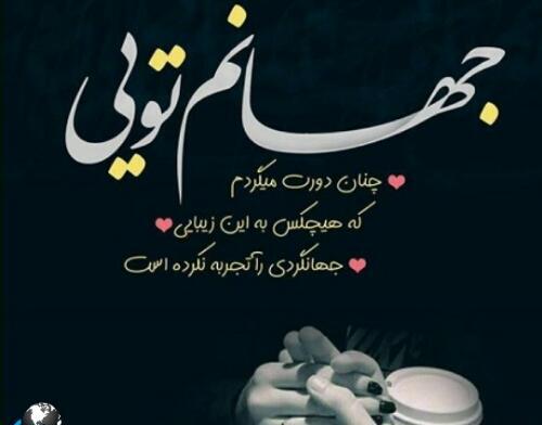 عکس نوشته نفس عشق