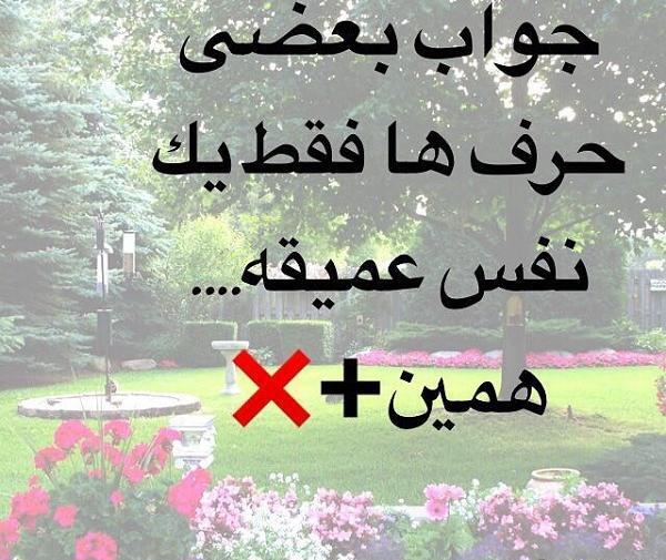 عکس نوشته فقط نفس میکشم