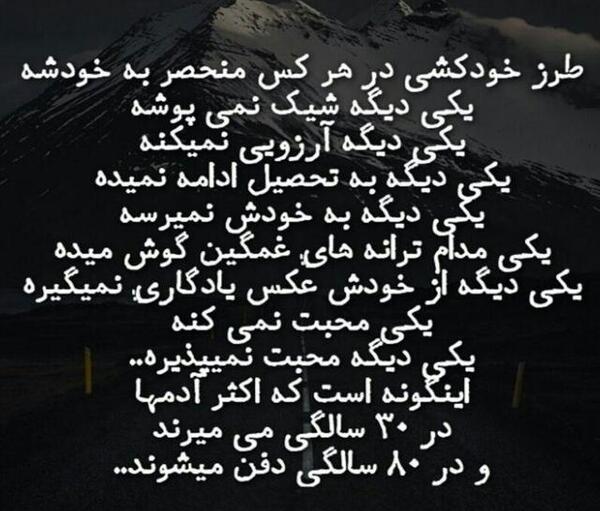 عکس نوشته فقط نفس میکشم