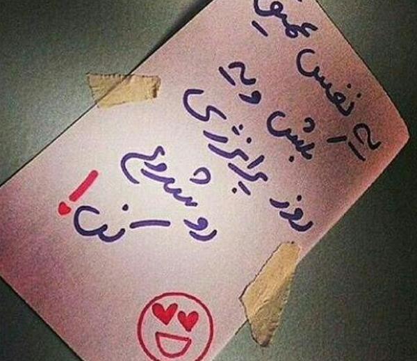 عکس نوشته فقط نفس میکشم