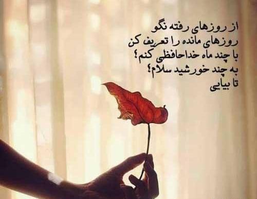 عکس نوشته نفس کشیدن