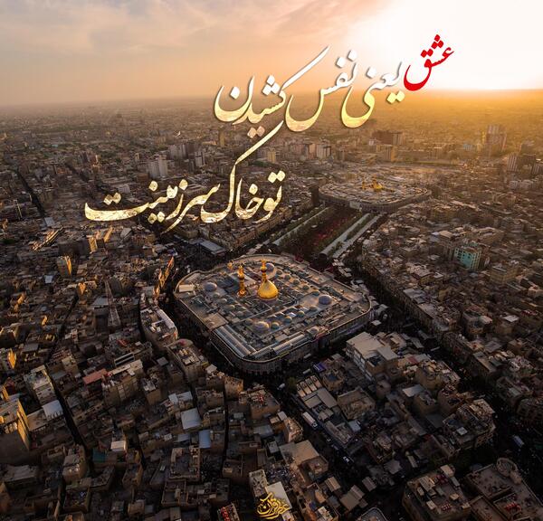 عکس نوشته نفس کشیدن