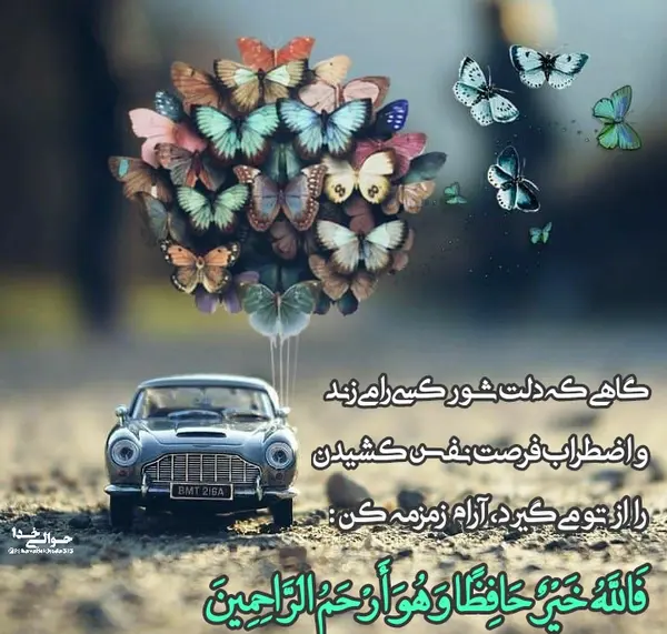 عکس نوشته نفس کشیدن