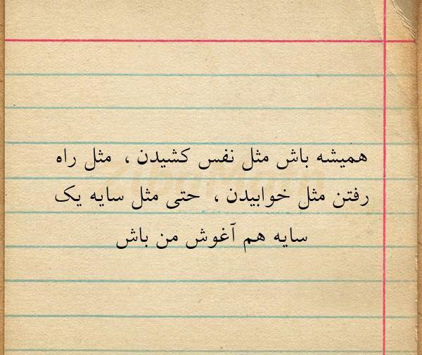 عکس نوشته نفس کشیدن