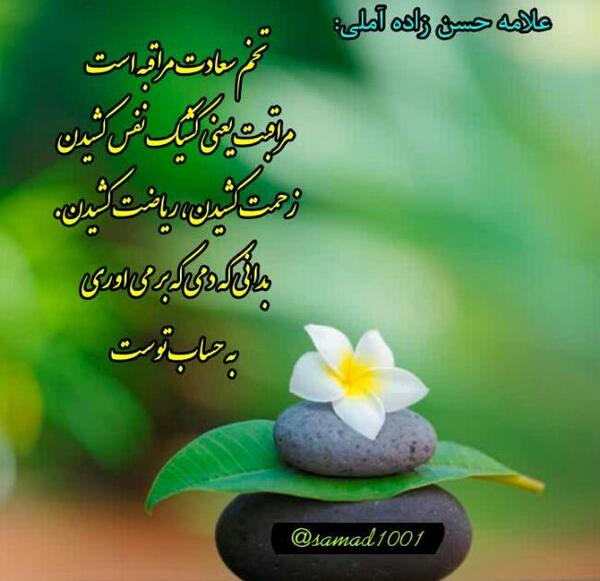 عکس نوشته نفس کشیدن