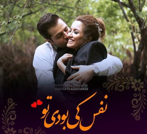 عکس نوشته نفس کی بودی تو