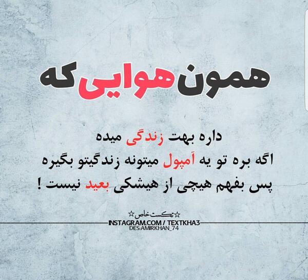 عکس نوشته نفس کی بودی تو
