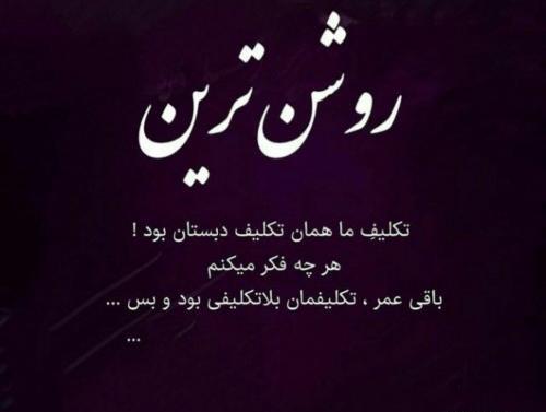 عکس نوشته نفس کم اوردم