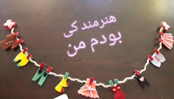 عکس نوشته نفس کی بودم من