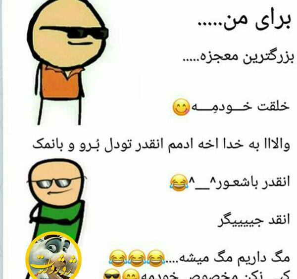 عکس نوشته نفس کی بودم من