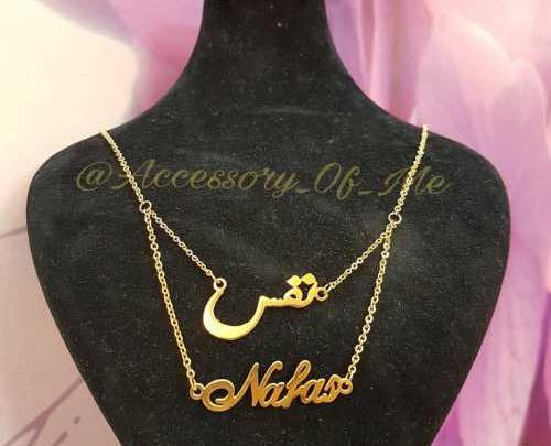 عکس نوشته کلمه نفس