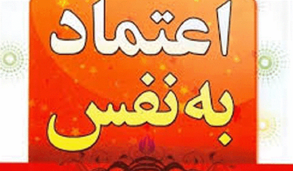 عکس نوشته کلمه نفس