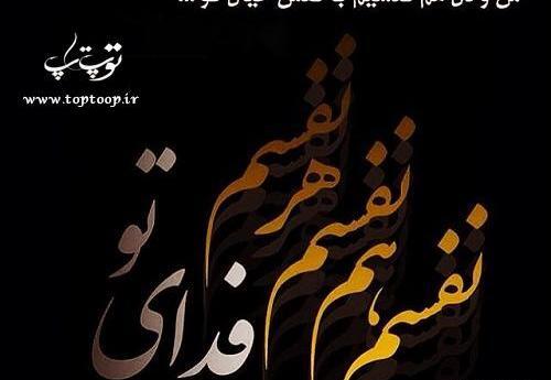عکس نوشته نفس گیر