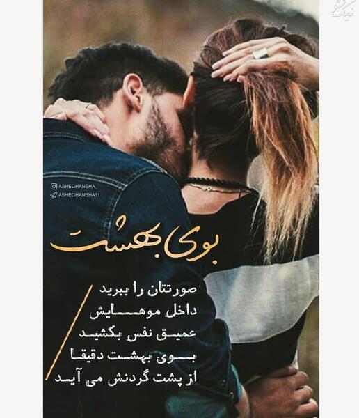 عکس نوشته نفس گیر