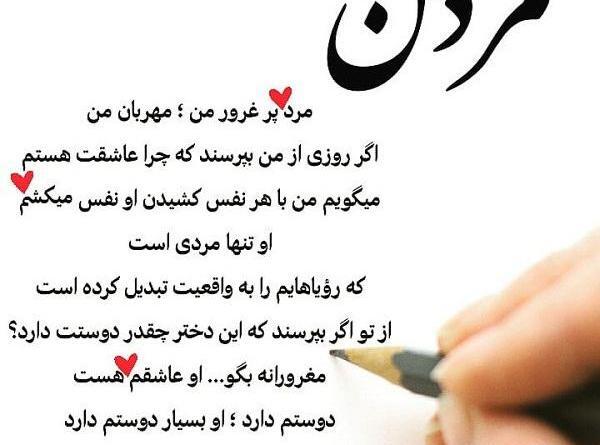 عکس نوشته نفس من