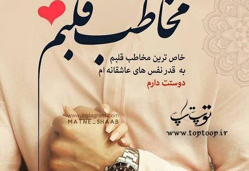 عکس نوشته نفس های اخر