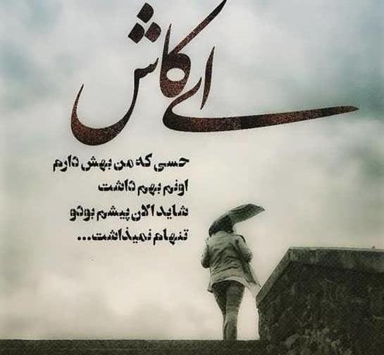 عکس نوشته نفس های اخر