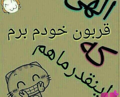 عکس نوشته های اعتماد به نفس