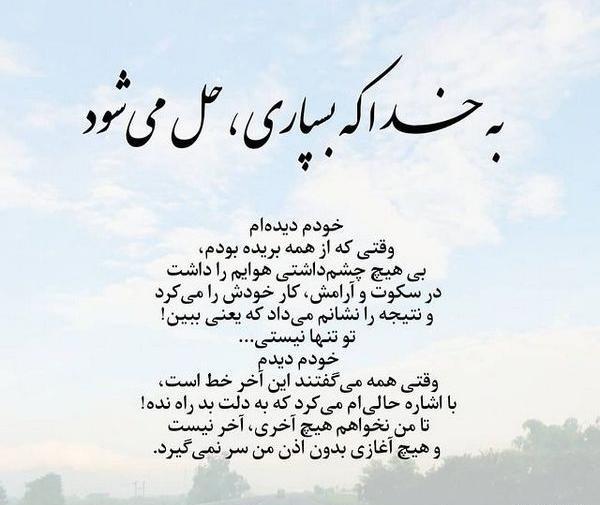 عکس نوشته نرگس صرافیان طوفان