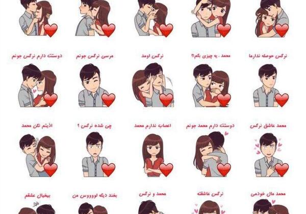 عکس نوشته اسم نرگس و محمد