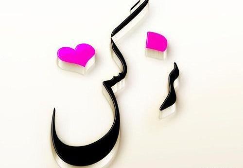 عکس نوشته علی نرگس