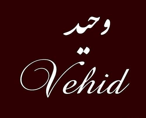 عکس نوشته با اسم وحيد